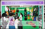 2010年中國(guó)北京國(guó)際食品、飲料包裝與設(shè)計(jì)展覽會(huì)