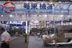 ChinaBevTek2010第三屆國(guó)際飲料、液體科技及原料展覽