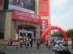 2010第10屆上海墻紙、布藝、地毯展覽會
