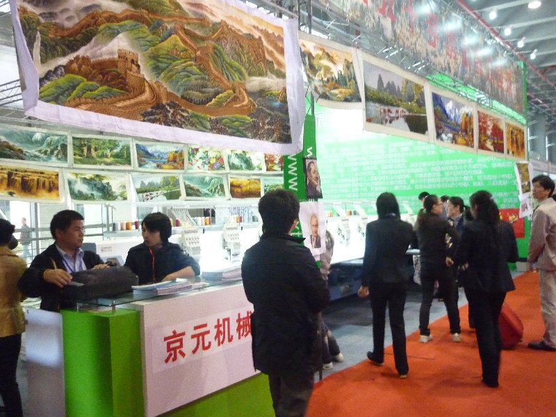 2010廣州婚紗攝影器材展覽會(huì)暨兒童攝影、主題攝影、相框相冊(cè)展覽會(huì)
