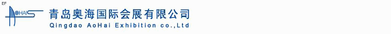 第五屆中國國際木材、人造板、飾面板、木地板及設(shè)備與技術(shù)貿(mào)易博覽會<br>第八屆中國（青島）國際家具及木工機(jī)械貿(mào)易博覽會