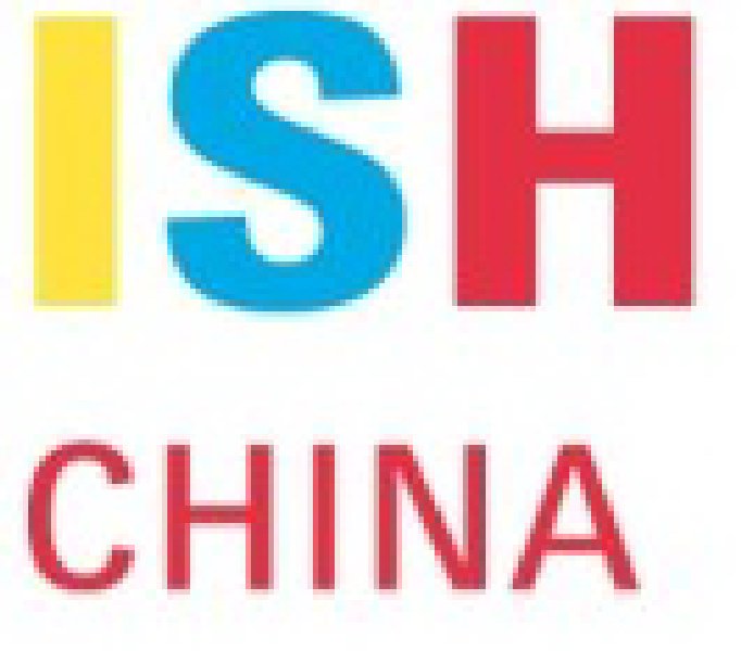 2011第十一屆中國(北京)國際供熱空調(diào)、衛(wèi)生潔具及城建設備與技術展覽會