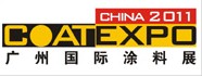 2011第九屆廣州國際涂料、油墨、膠粘劑展覽會