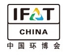 IFATCHINA+EPTEE+CWS2011（第十二屆）中國國際環(huán)保、廢棄物及資源利用展覽會
