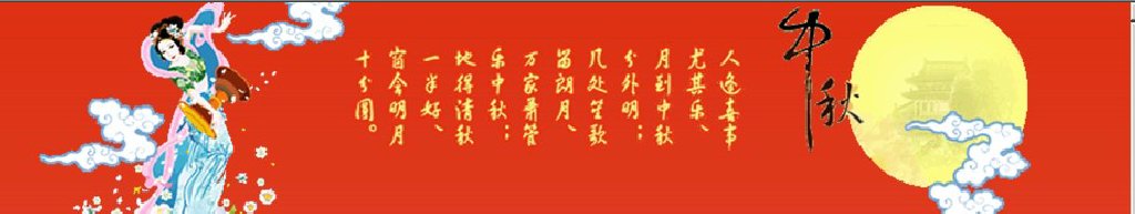 2011第二屆深圳中秋文化節(jié)暨月餅、美酒、茗茶、滋補品采購會