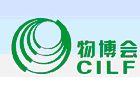 2012第七屆中國(guó)(深圳)國(guó)際物流與交通運(yùn)輸博覽會(huì)