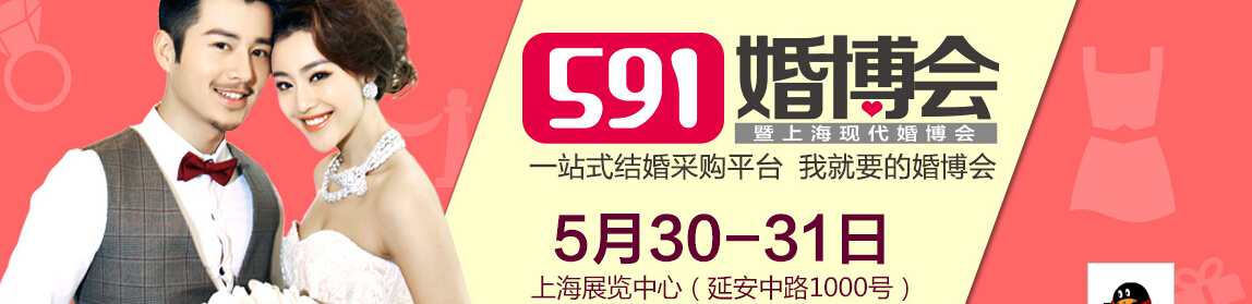 2015上?；椴?/></div>
<!--/.banner-->
<div   class=